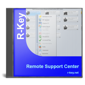 Remote Support Center
